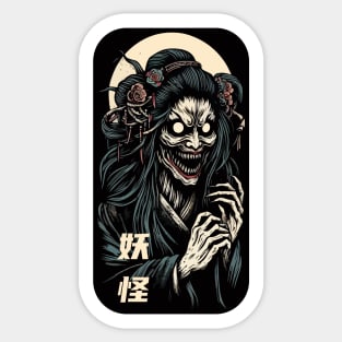 Horrible yokai woman Sticker